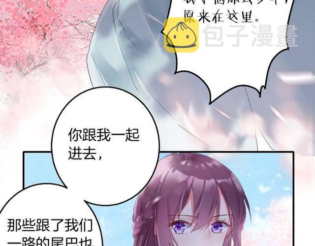 第二季第1话 桃花谷与你相遇62