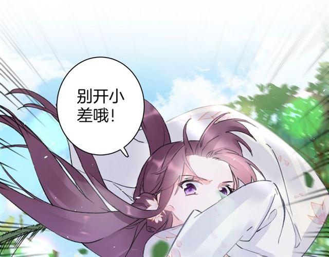 第三季第6话 心上人？！35