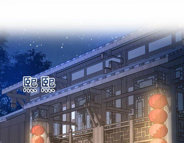 第34话 救命！太子妃喜欢我？4