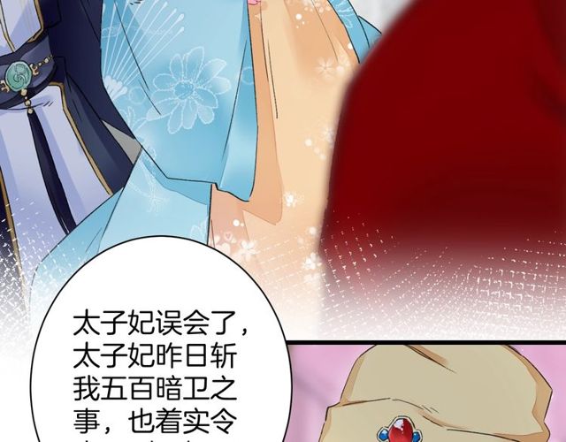第39话 突然呕血！18