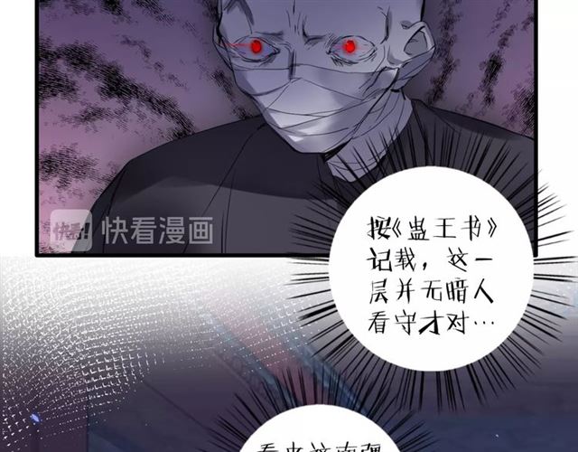 第26话 危机时刻竟是他来救我16