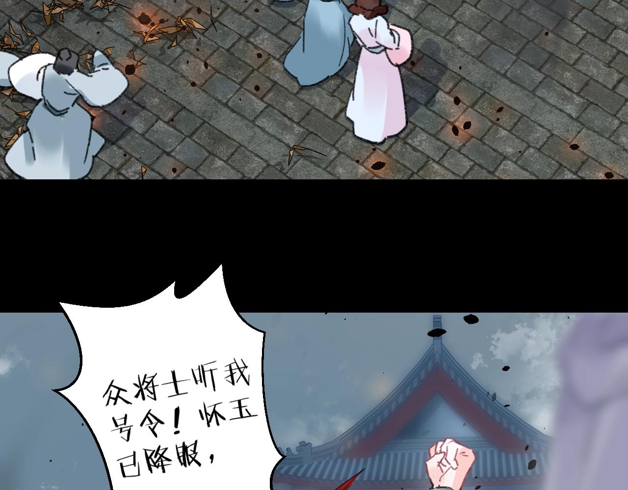 第三季第1话 花家提亲7