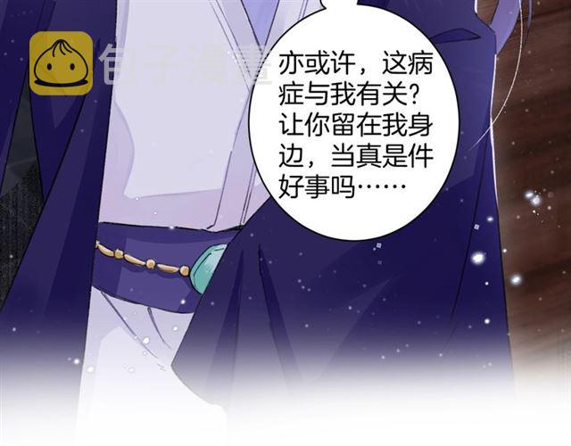 第30话 攒老婆本58