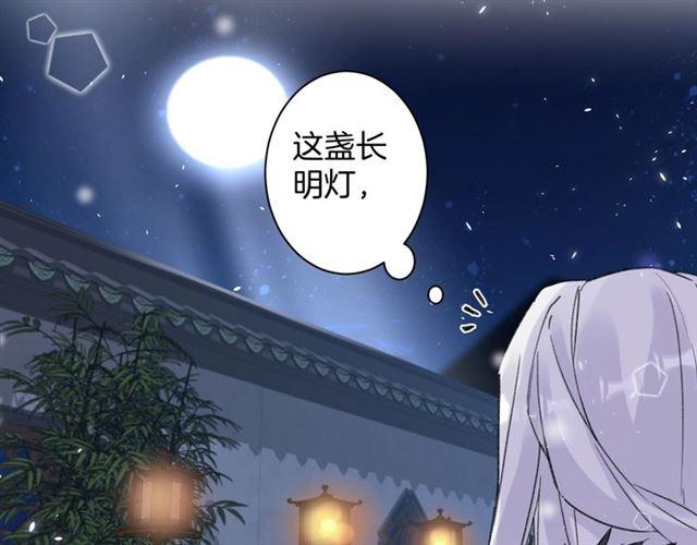 第21话 传说中的唤魂咒80