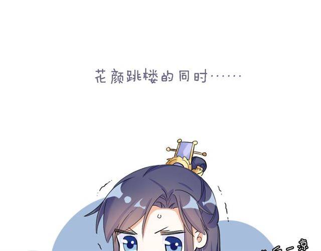 第32话 以死明志55