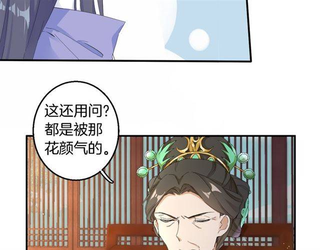 第28话 出水美男6
