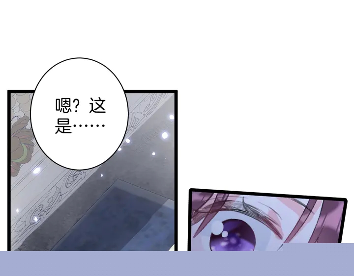第48话 闯入温泉宫48