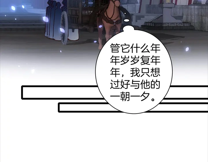 第47话 带走我的尸骨49