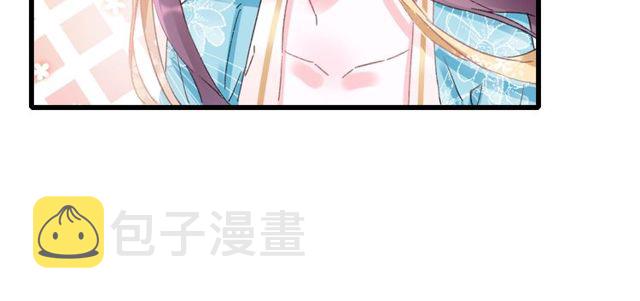 第43话 拒绝治疗？86