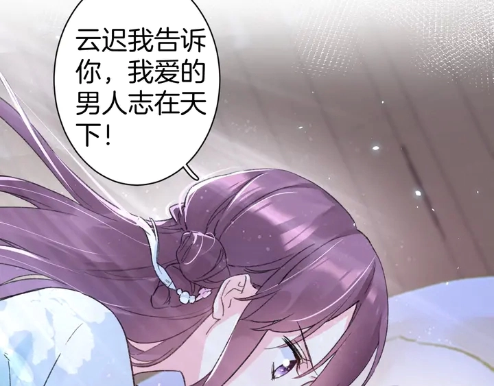 第三季完结篇 前往北地9