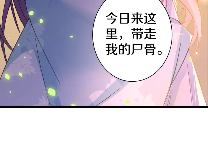 第48话 闯入温泉宫6