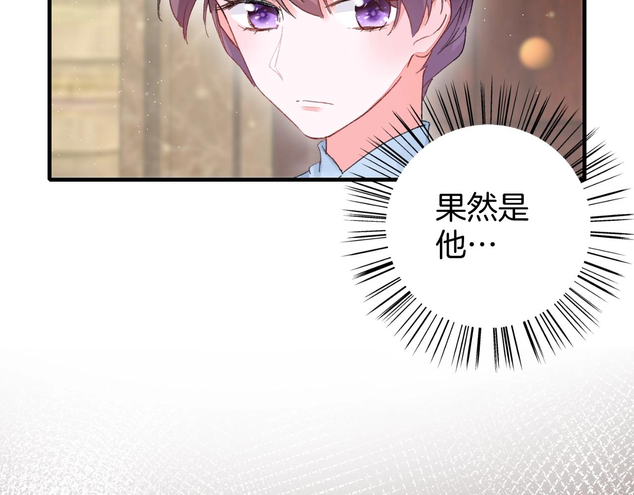 第17话 婚约？21