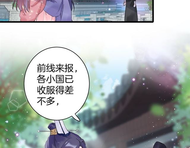 第52话 逃不掉的天劫5