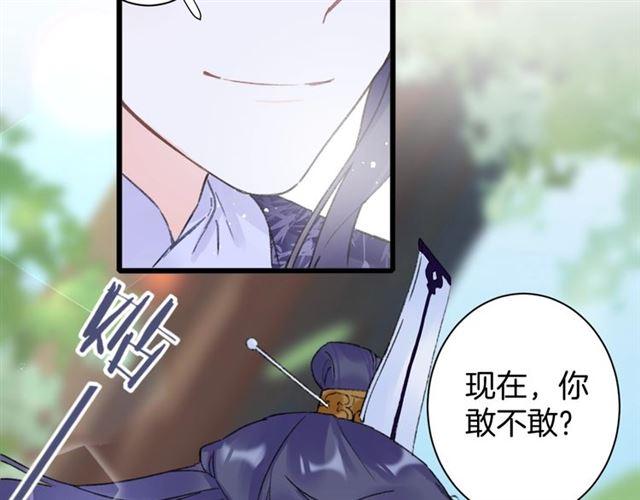 第三季第10话 不能触碰的记忆96