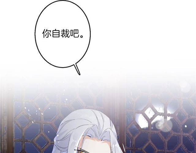 第48话 两大美男青楼相遇？52