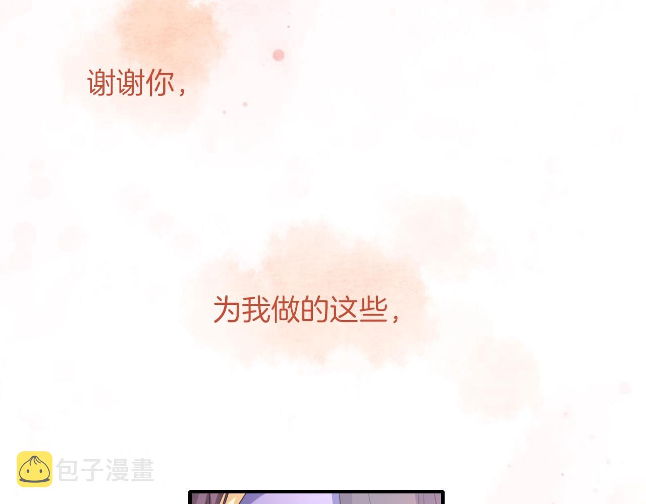 第43话 誓要为你治好绝症！49