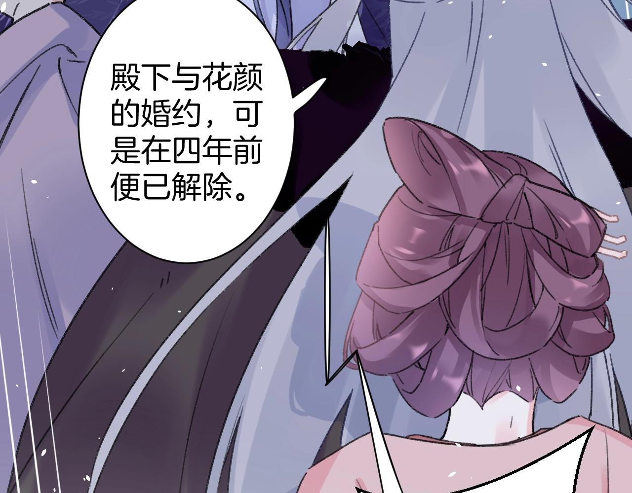 第三季第7话 现实还是噩梦？！27