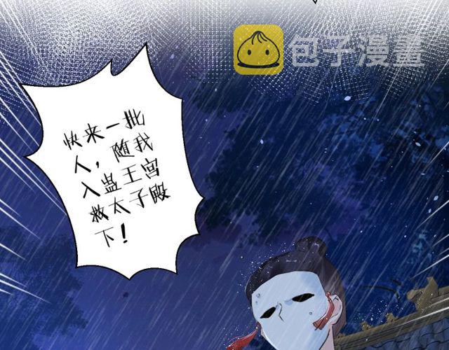 第27话 拼劲全力救活她！10