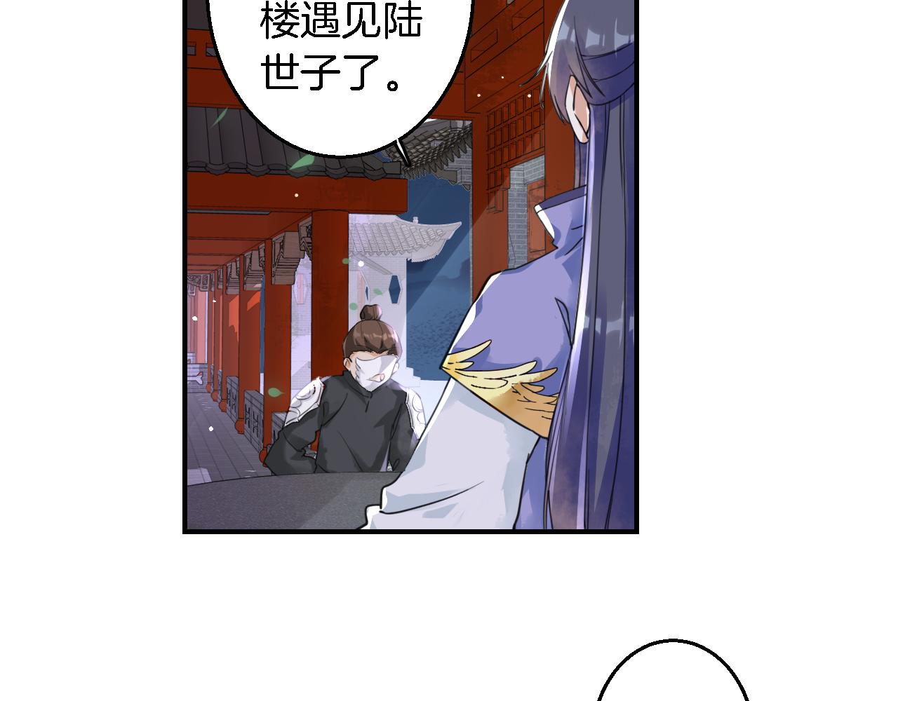 第35话 强行带回房间！9