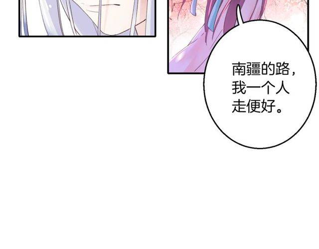第二季第1话 桃花谷与你相遇65