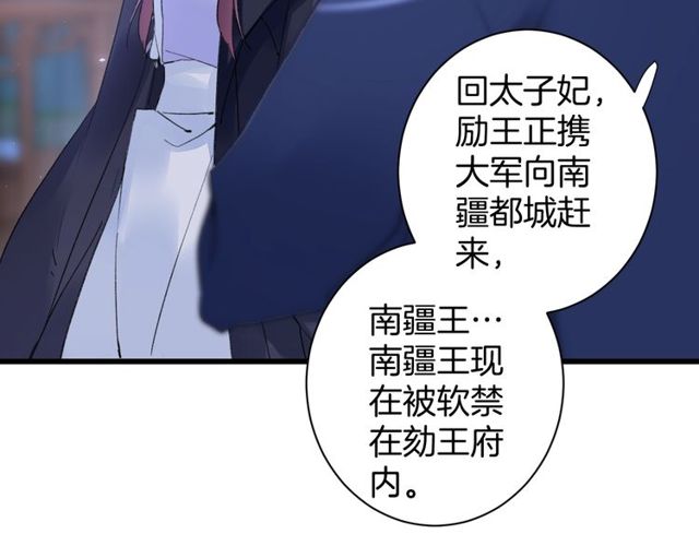 第34话 你让我动情45