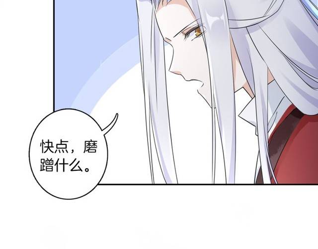 第17话 星空之下与你同行57