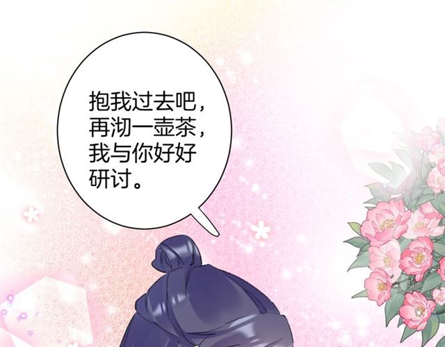 第31话 我们还有往后吗22