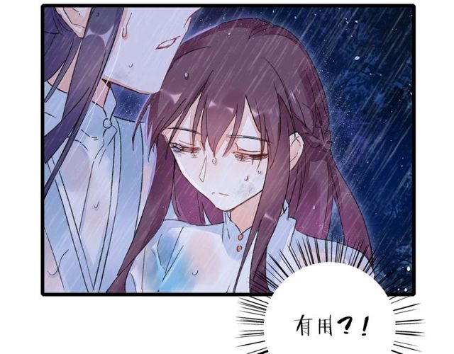 第27话 拼劲全力救活她！41