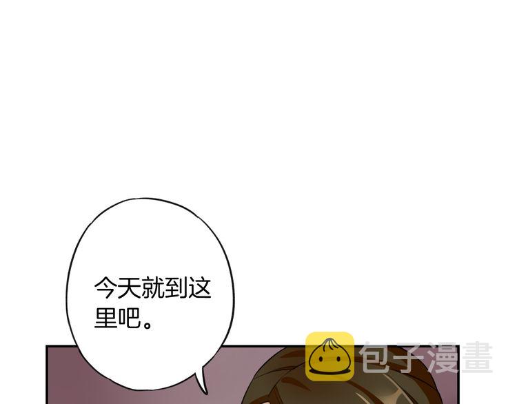 第2话 退婚决心！62
