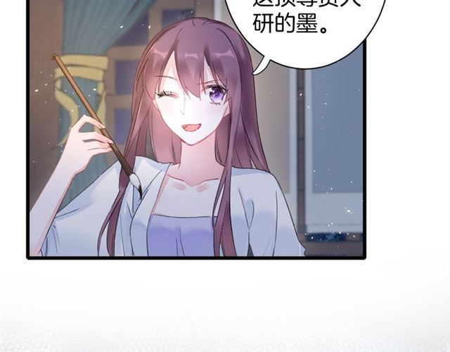 第33话 心心念念的吻11