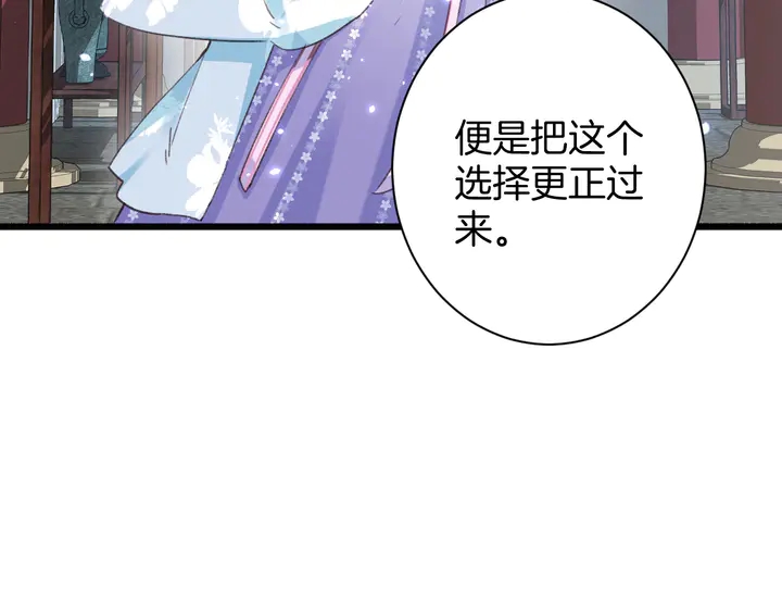 第46话 谁下的魂咒？56
