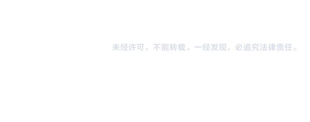第17话 婚约？96