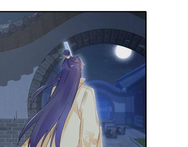 第19话 花颜竟扮成苏子斩？78