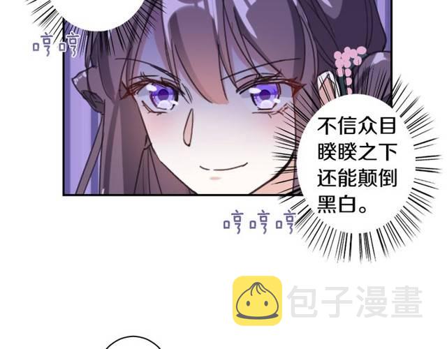 第24话 又抽到姻缘凶签？！56