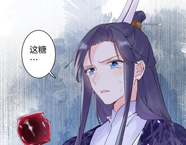 第三季第8话 与你大婚的不是我56
