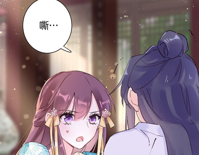 第44话 为你擦身34