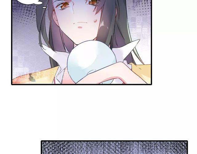 第19话 花颜竟扮成苏子斩？66
