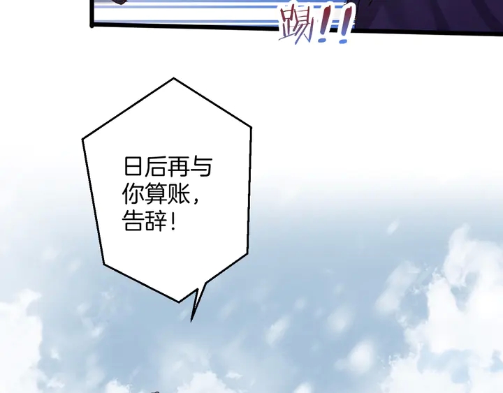第四季第1话 北地危机49