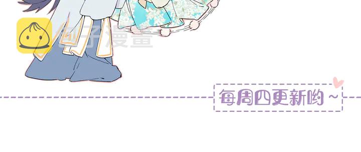 第49话 魂咒无解？73