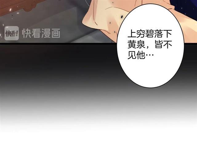 第三季第10话 不能触碰的记忆68