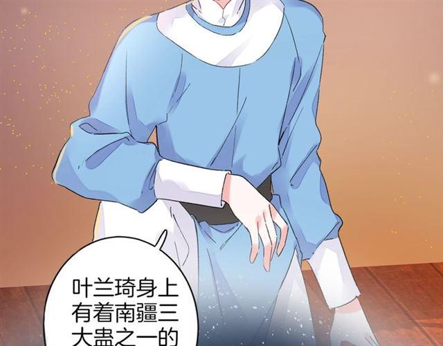 第21话 难以克制的冲动51