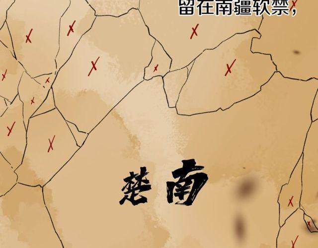 第二季完结篇 提亲前夕37