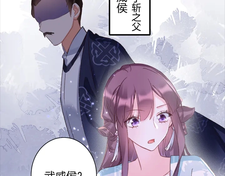 第45话 不愿与你分开12