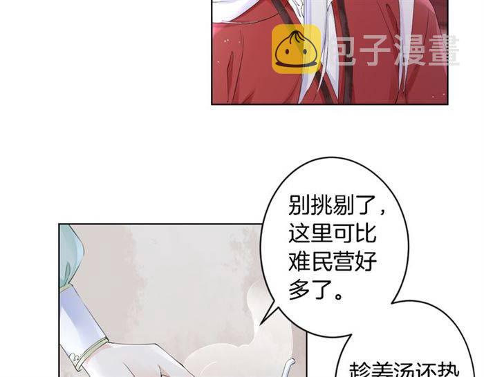 第18话 深夜同居一室63