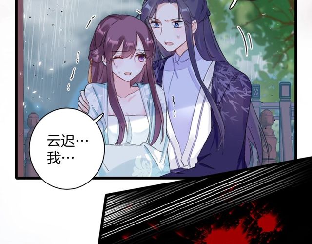 第33话 尘封的皇宫禁地51