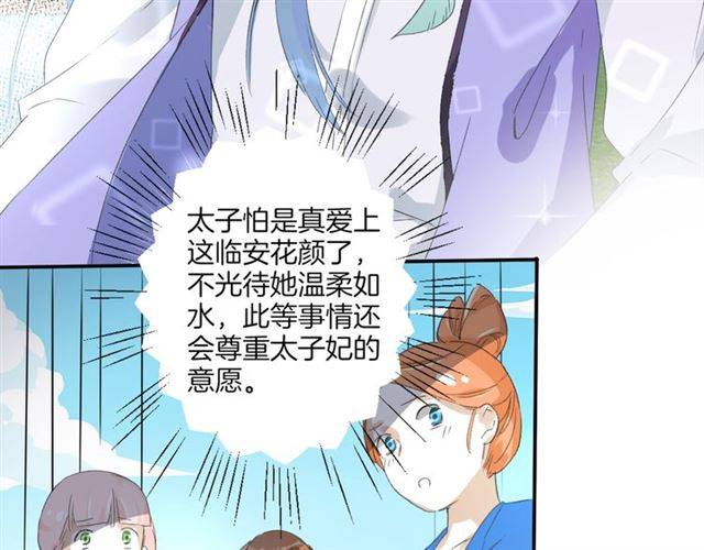 第41话 针锋相对63