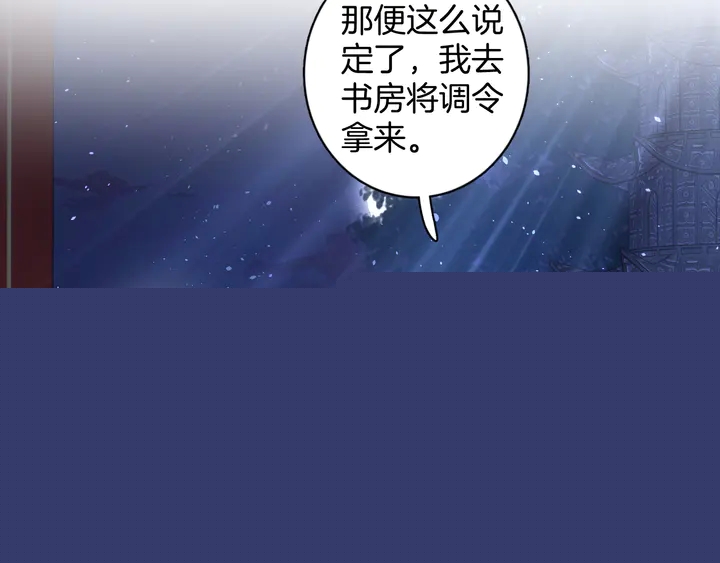 第45话 不愿与你分开61