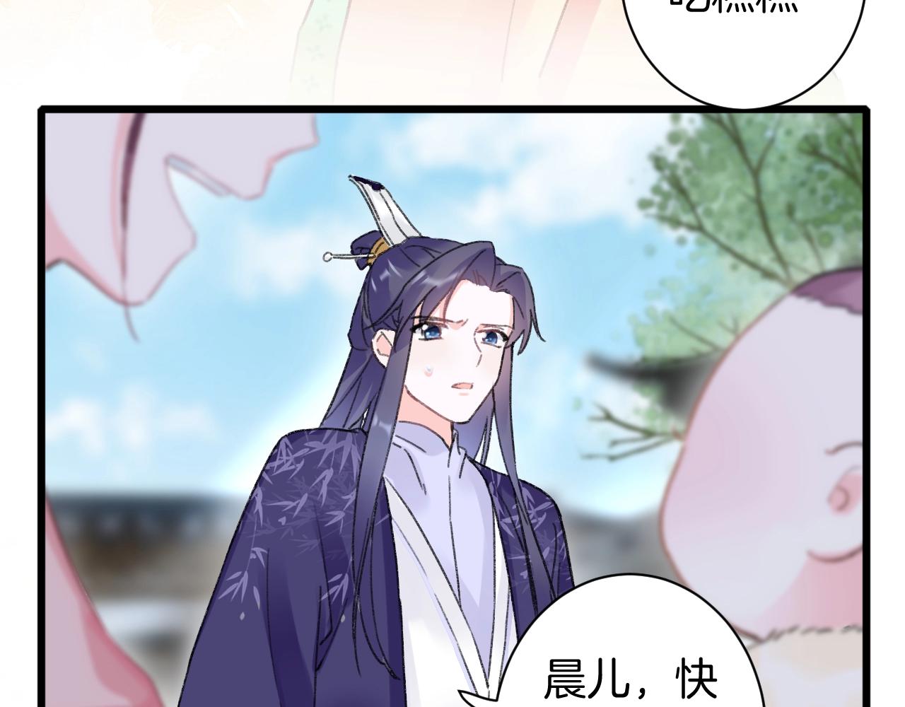 第三季第7话 现实还是噩梦？！35