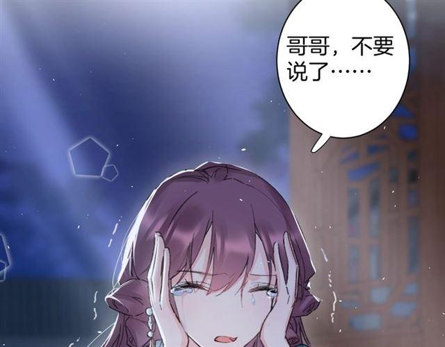 第三季第10话 不能触碰的记忆40