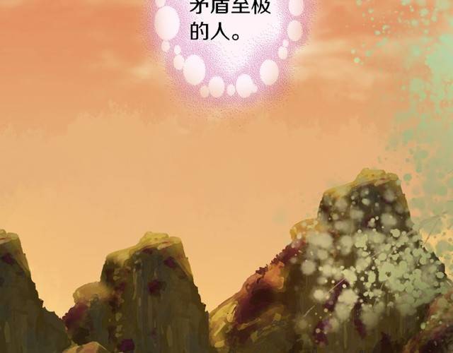 第16话 务必找到太子妃！67